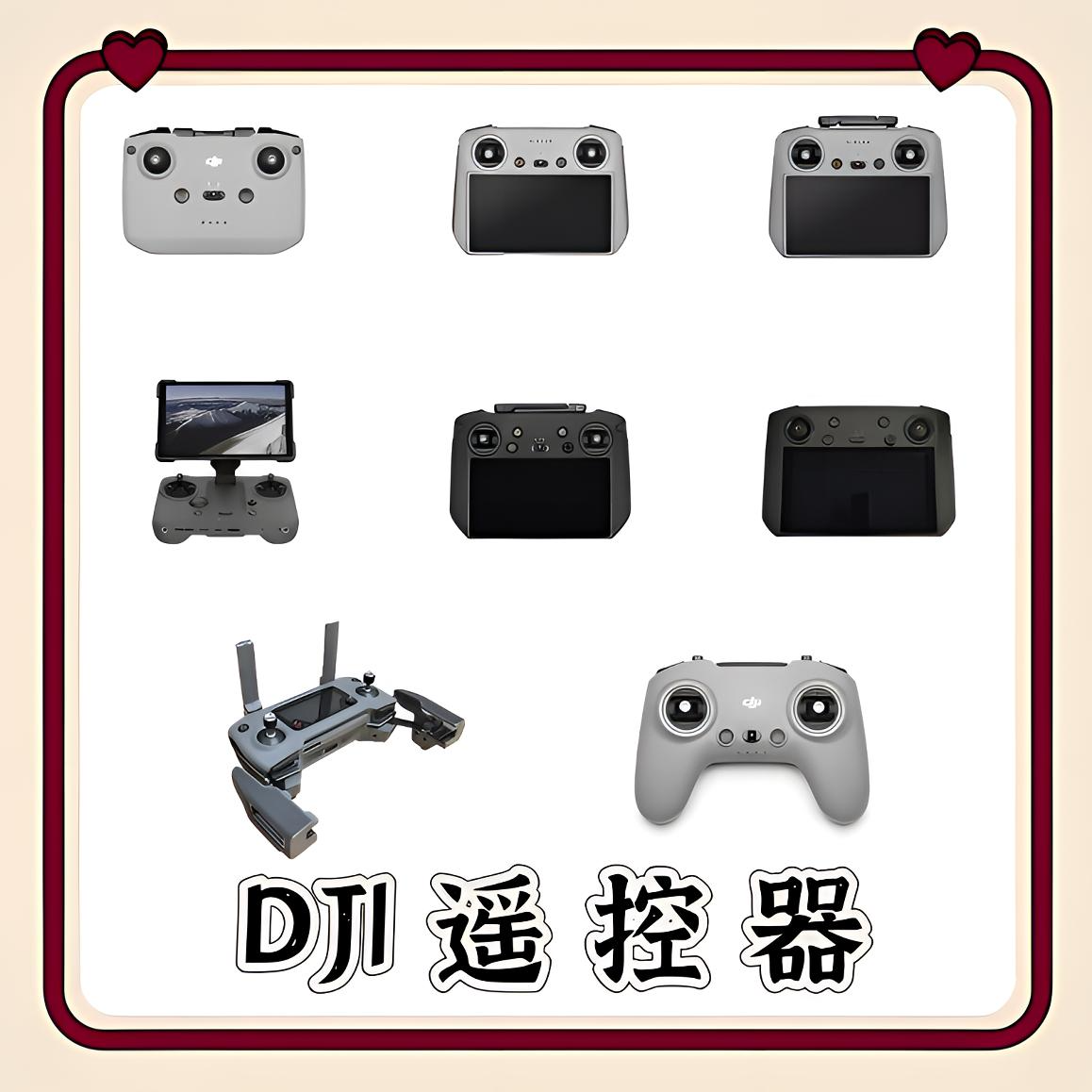 95新 DJI/大疆 带屏遥控器续航遥控新手RC控变焦充电返航拍照充电
