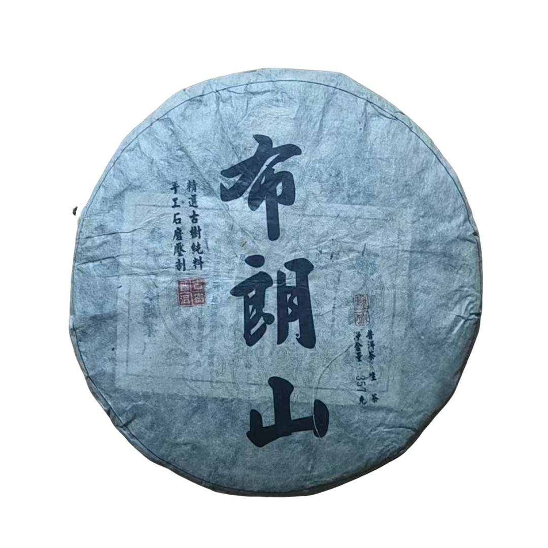 【云雀茶仓】2013年布朗山普洱茶357g（生茶）