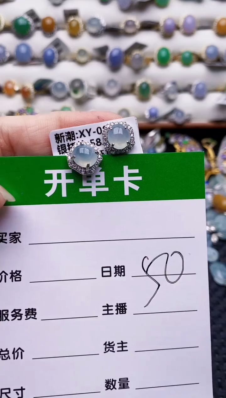 银S925镶嵌戒指翡翠5491