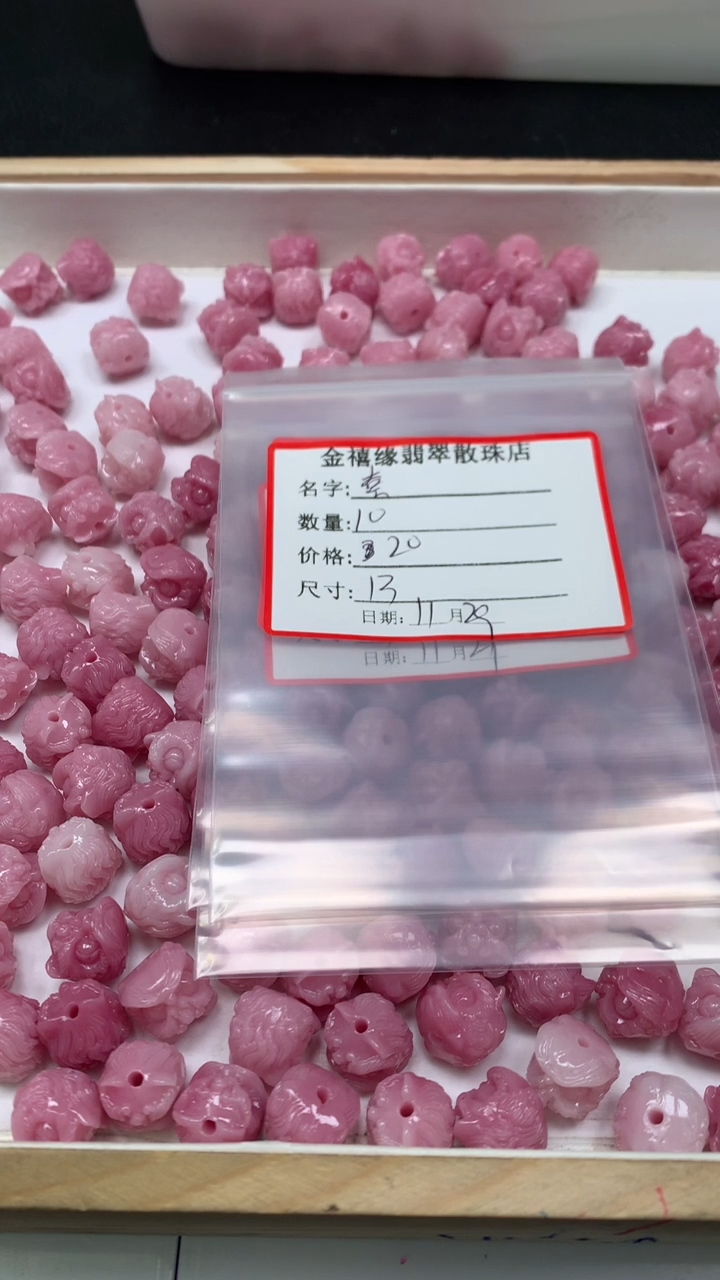 未镶嵌散珠拼合珍珠（马贝珠）?***?E212 女皇贝 醒狮13mm