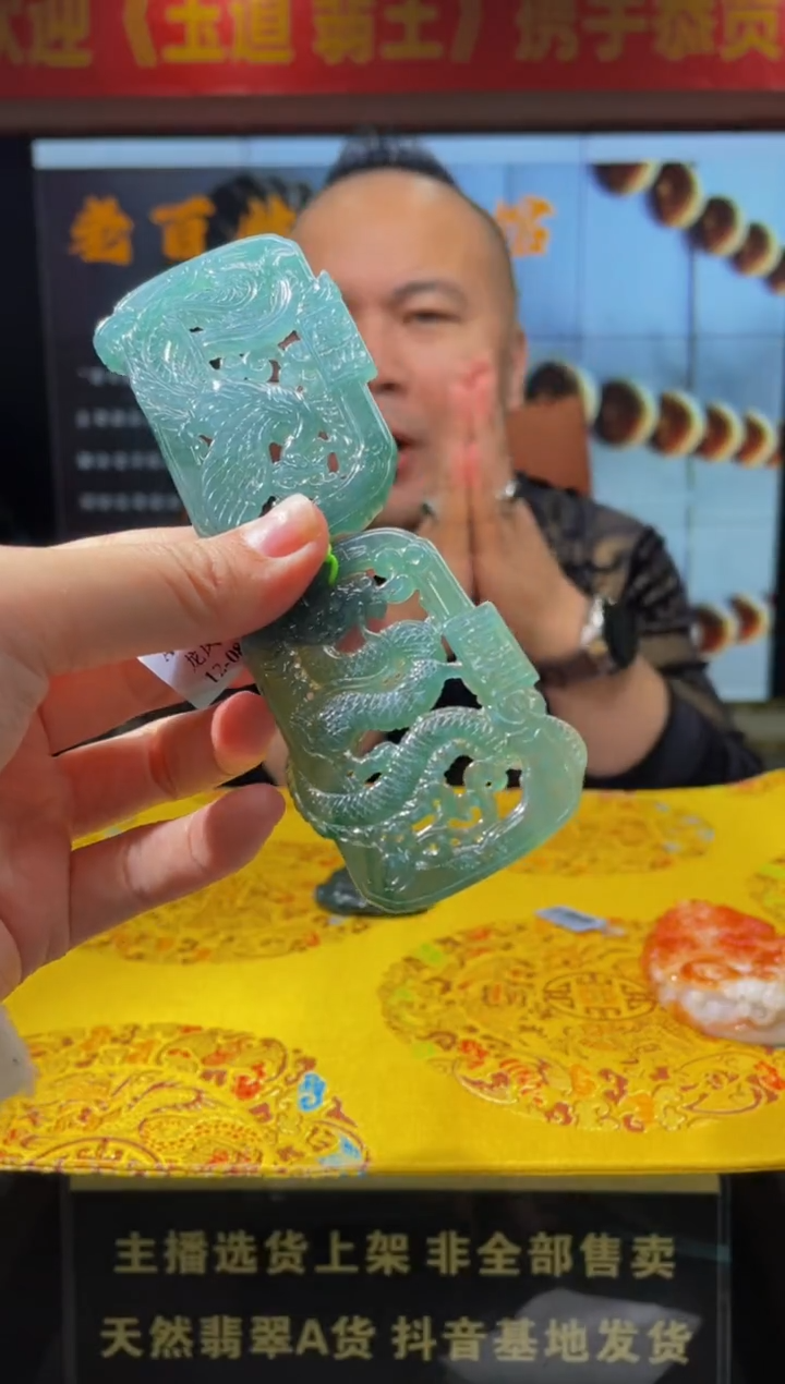 【闪购商品】定制翡翠未镶嵌天然A货翡翠