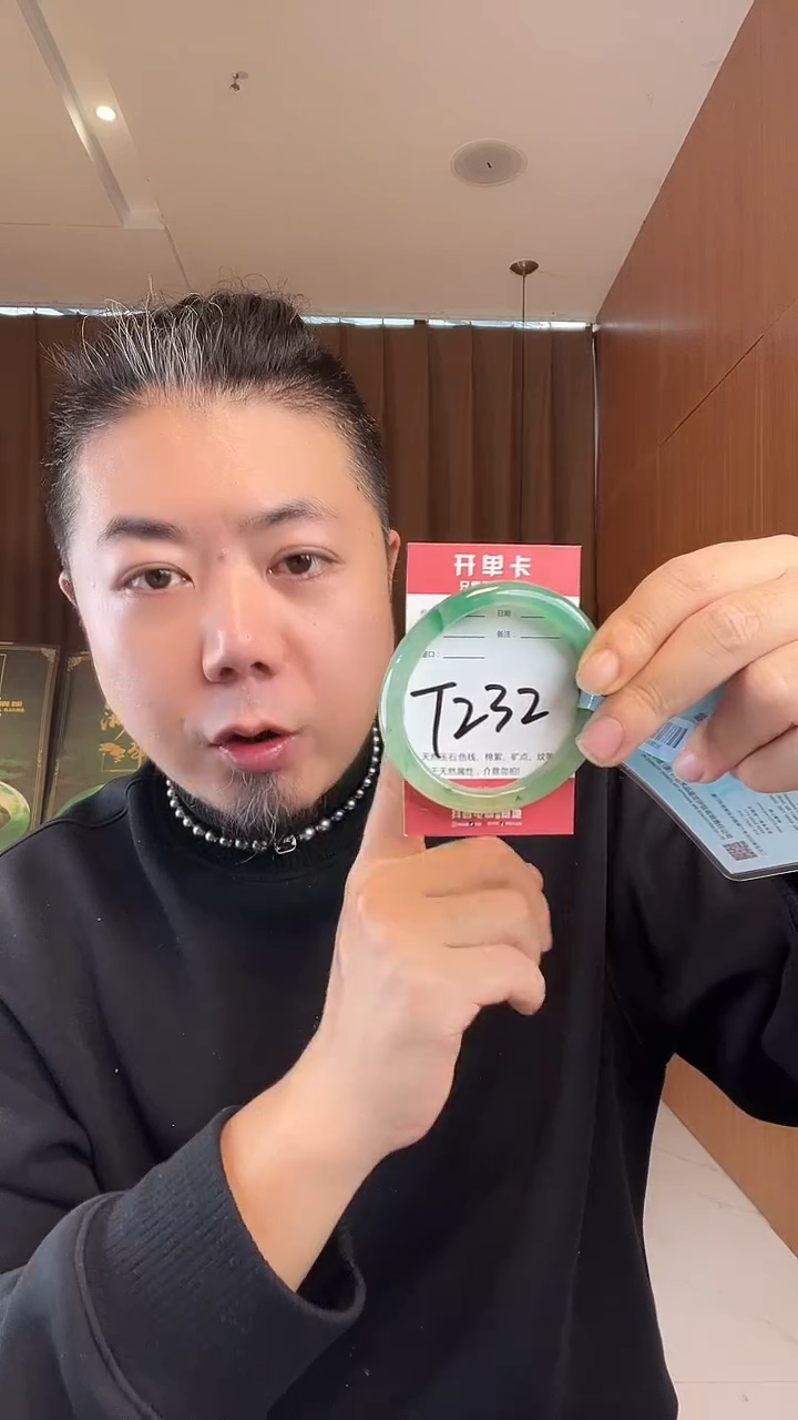 未镶嵌手镯石英质玉非洲翠58