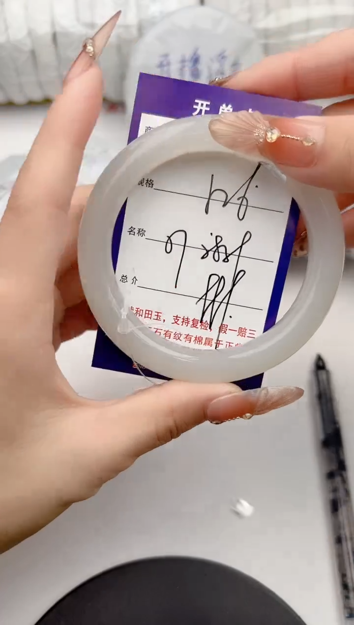 【闪购商品】和田玉手镯未镶嵌26颜色微差无瑕