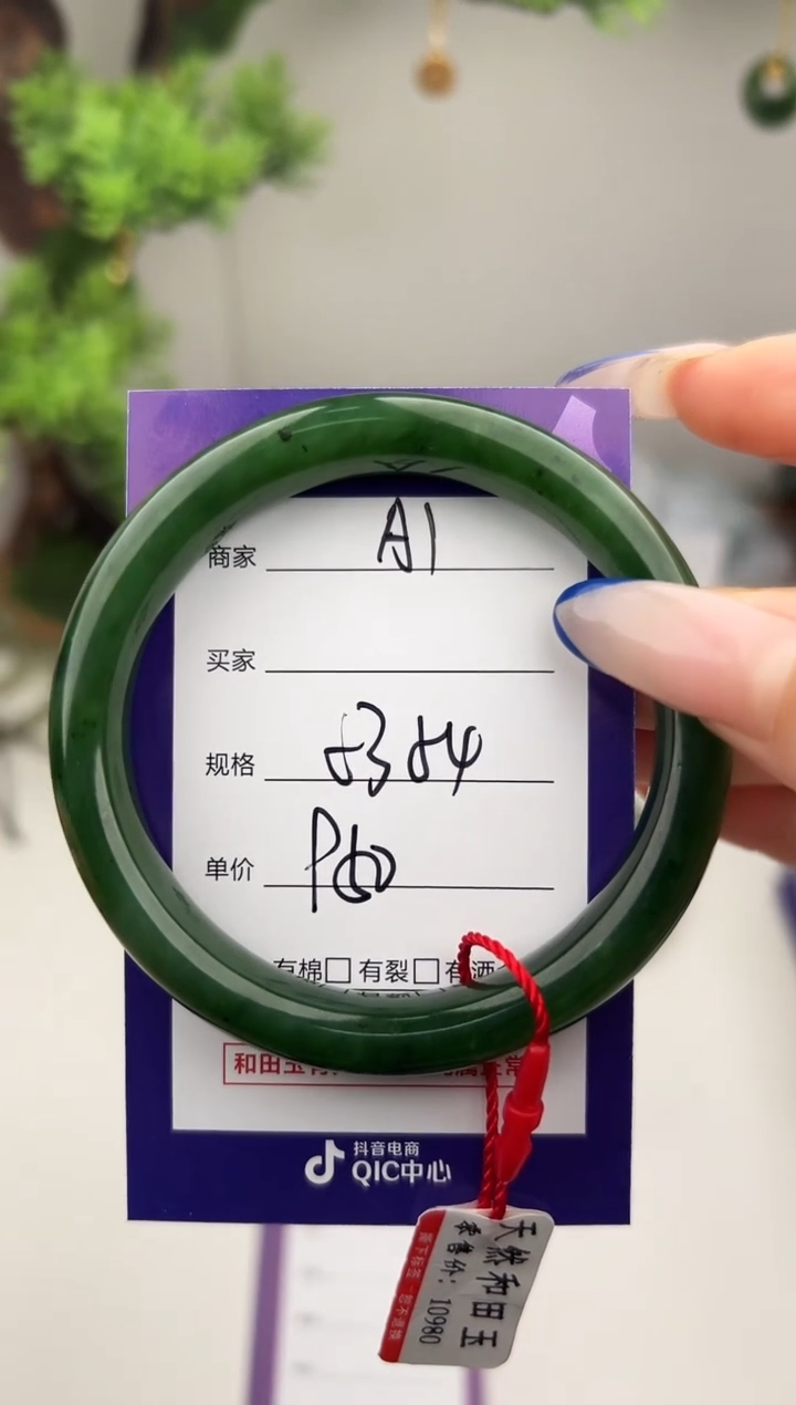 未镶嵌手镯和田玉微色差A1