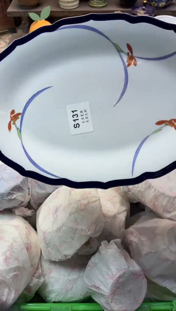 瓷器饭*粒   S131 