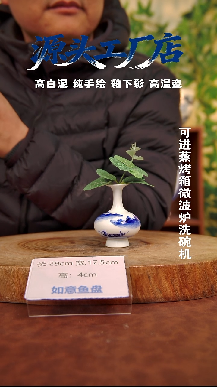 摆件白泥基***鱼景德镇手工手绘陶瓷【食品级】（代拍链接）