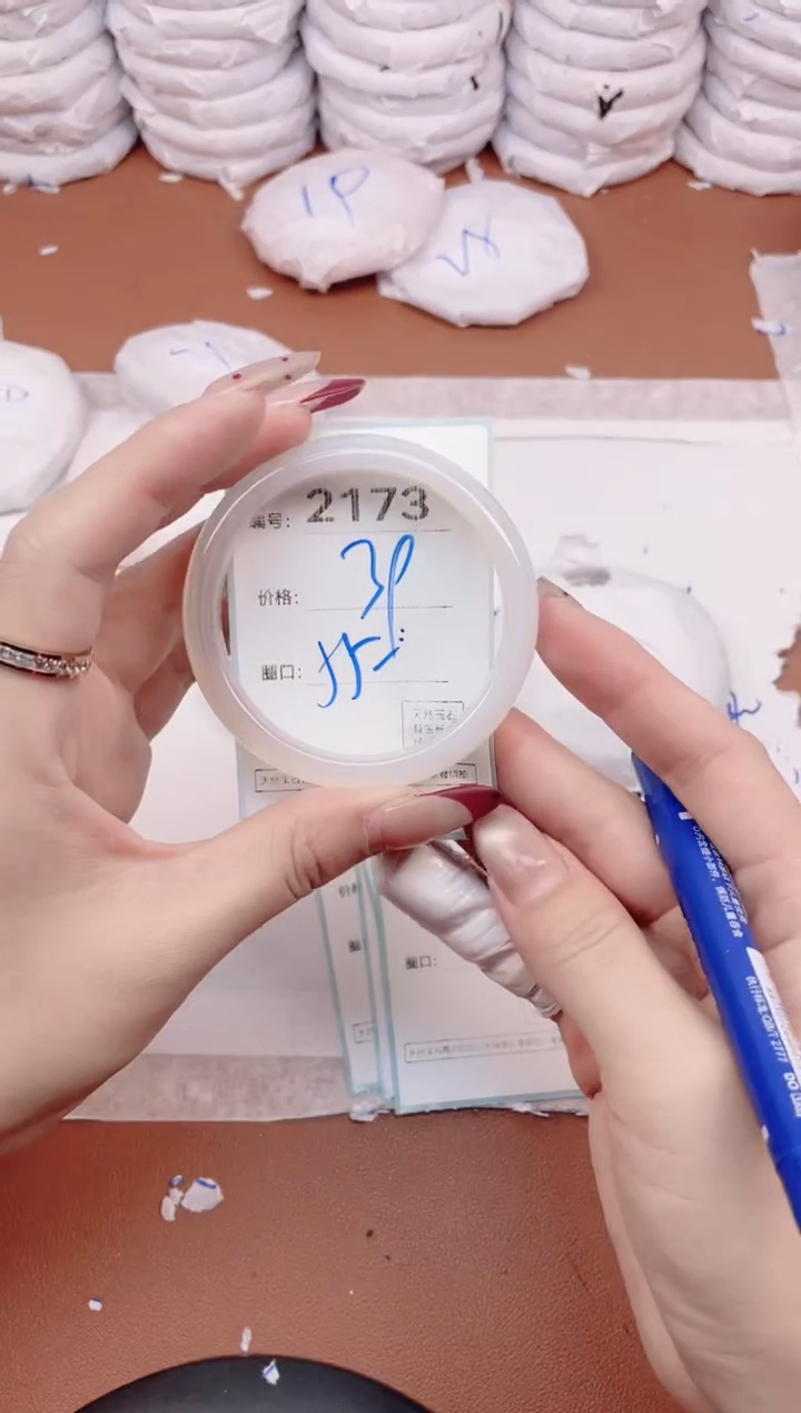 【闪购商品】玛瑙/玉髓手镯未镶嵌2173