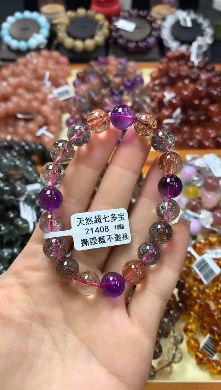 未镶嵌手链水晶10*