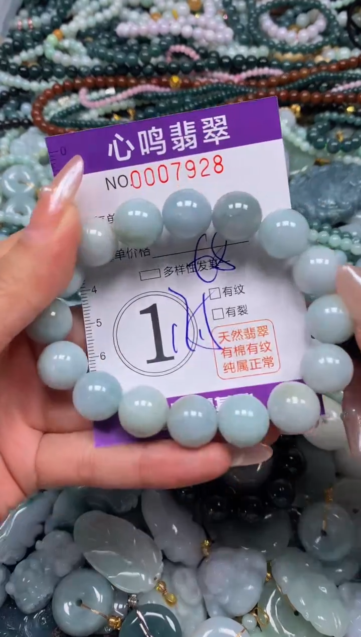 颈饰未镶嵌翡翠闪购007928