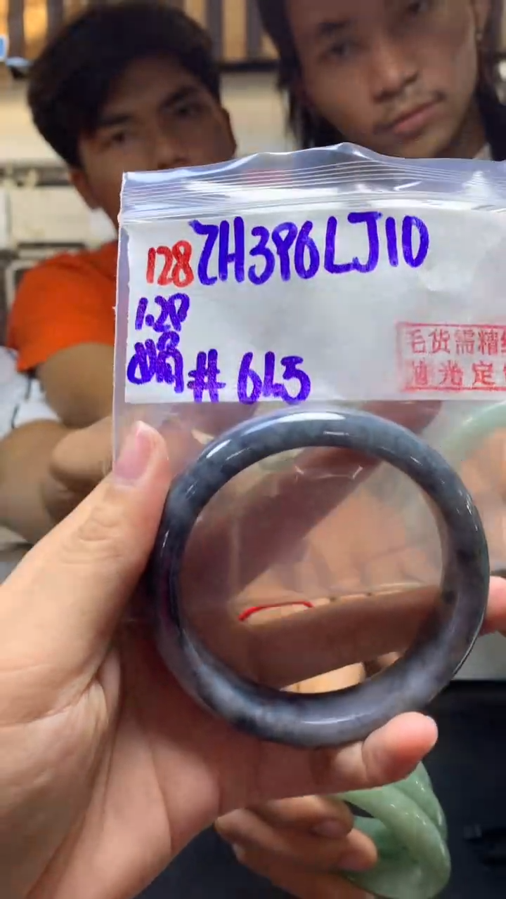 【闪购商品】定制翡翠未镶嵌128手镯61.5+396元+拍一发一