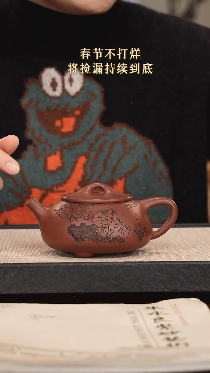 【闪购商品】紫砂茶壶紫砂紫砂紫砂