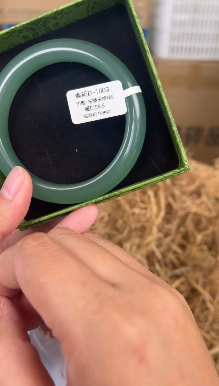 未镶嵌手镯石英质玉D-1003