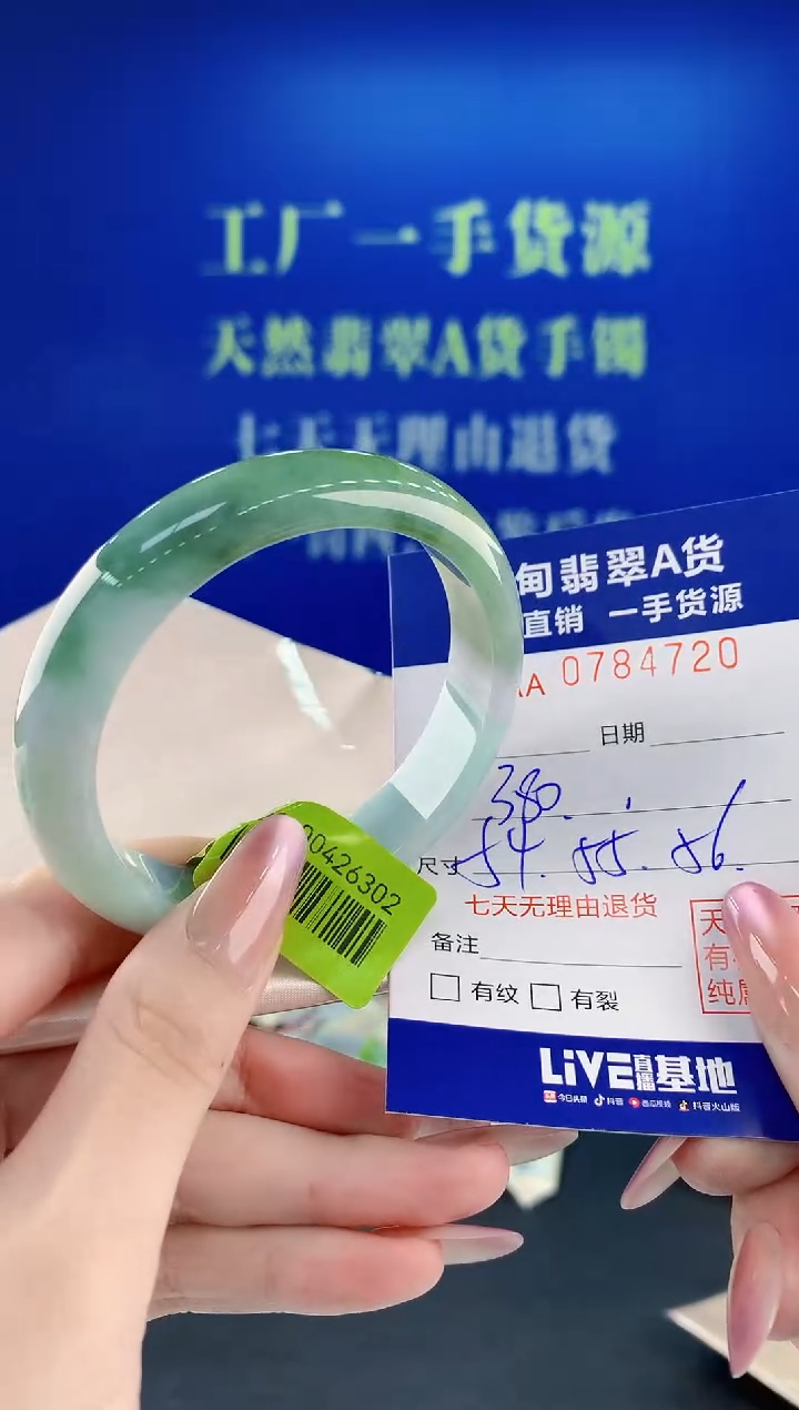 未镶嵌手镯翡翠20天然缅甸A货翡翠