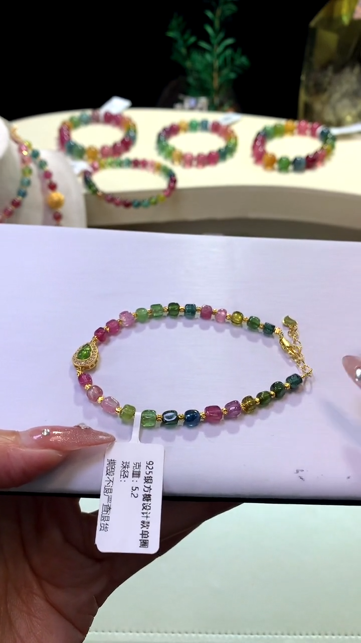 【闪购商品】碧玺手链未镶嵌【梦源珠宝】天然碧玺单圈手链