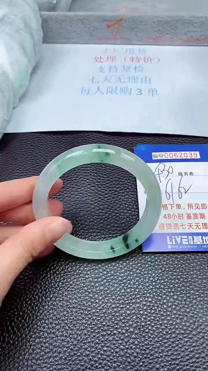 饰品拍下以实物为准62039