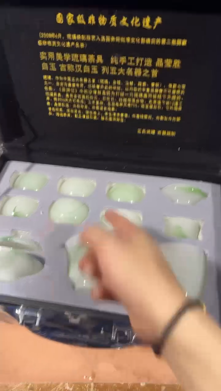 瓷片其他其他其他其他