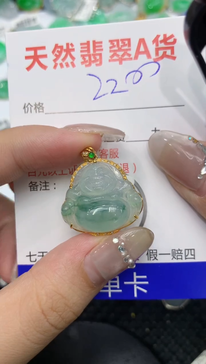 【闪购商品】翡翠颈饰18K金镶嵌222222222