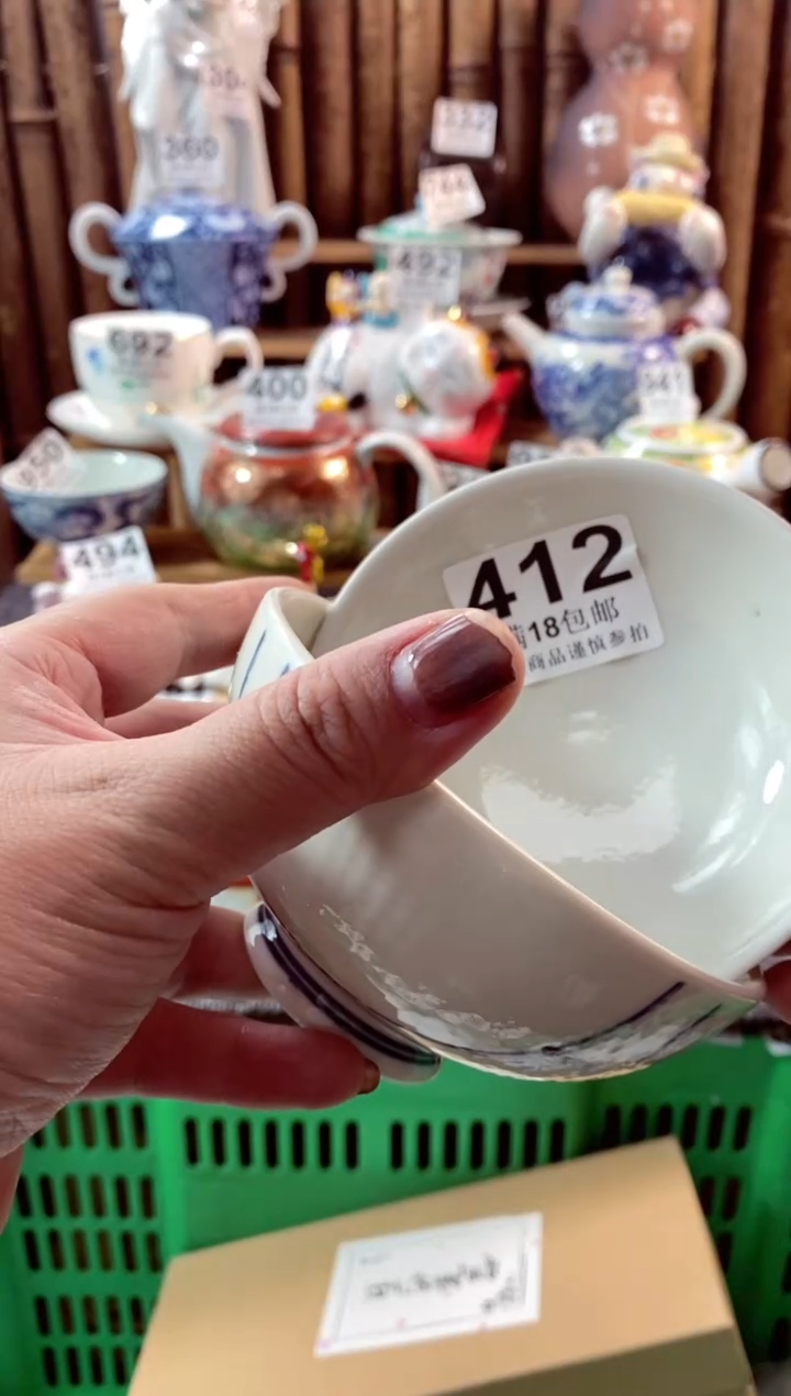 【闪购商品】瓷片来信垮了每一天啊啊啊啊阿