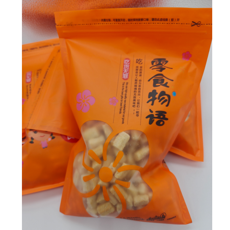 8090后小时候的味道甜豆甜锅巴酥脆奶香奶油味零食好吃怀念老时光