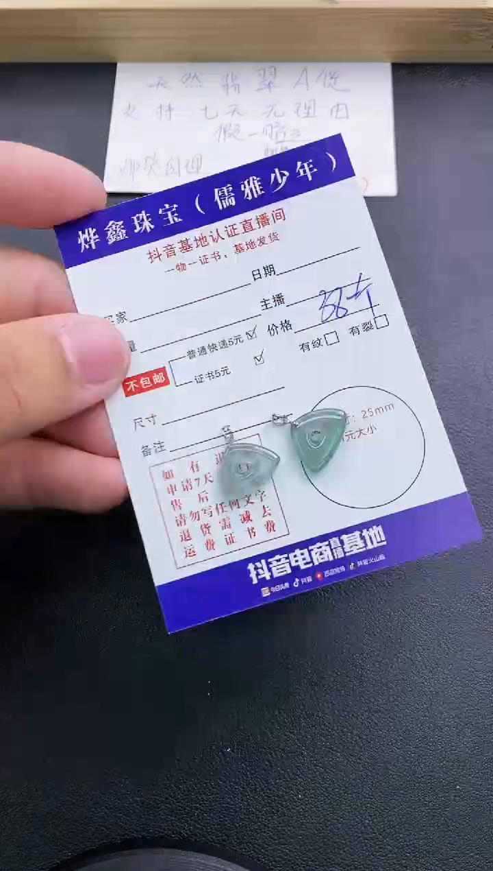 翡翠18K金镶嵌颈饰天然翡翠A货多样性发货发一件赠皮绳