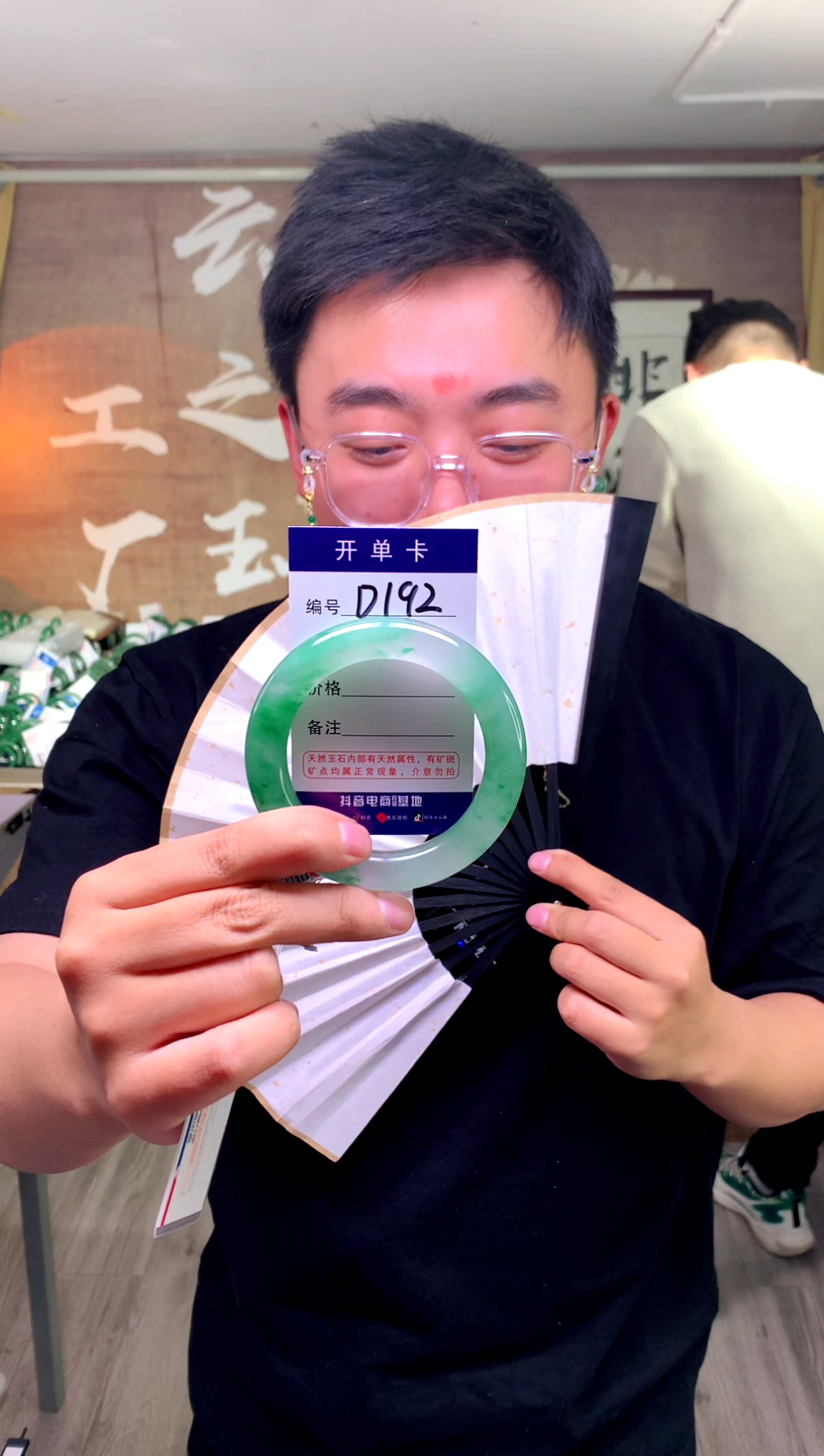 【闪购商品】石英质玉手镯未镶嵌花羽遇工厂 序号192