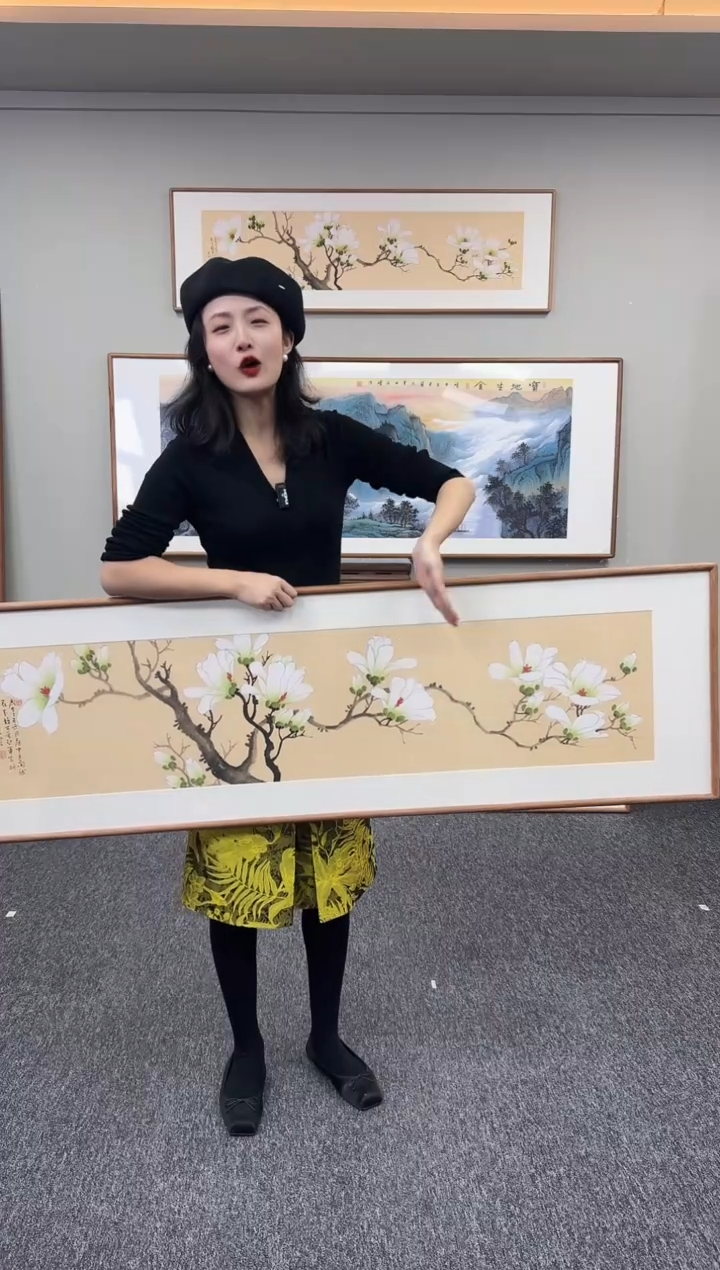 国画玉兰花155*45