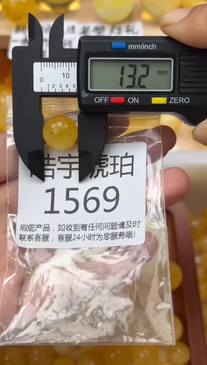 【闪购商品】琥珀裸石未镶嵌蜜蜡珠子带瑕疵