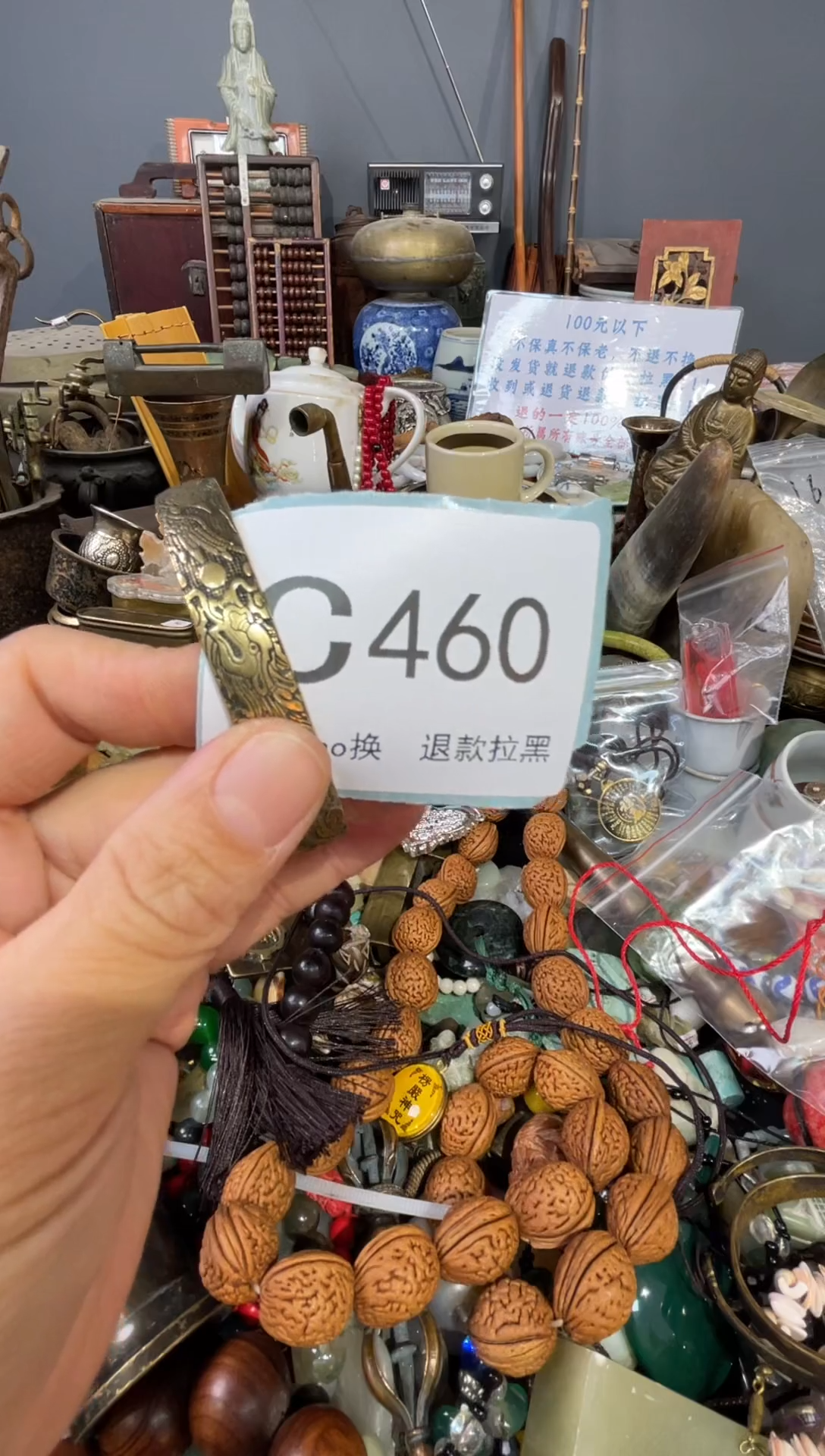 大叶紫檀（黑酸枝木类）缘**李460