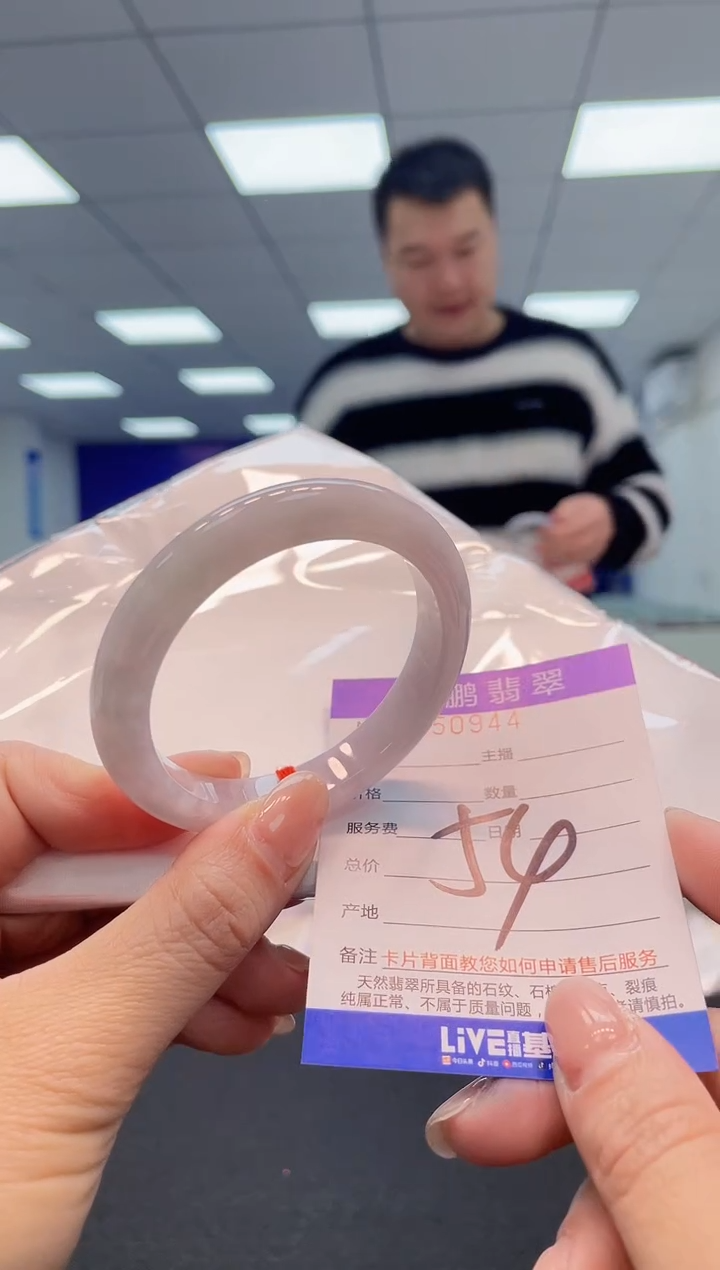 【闪购商品】翡翠手镯未镶嵌AAAAAAAAAA