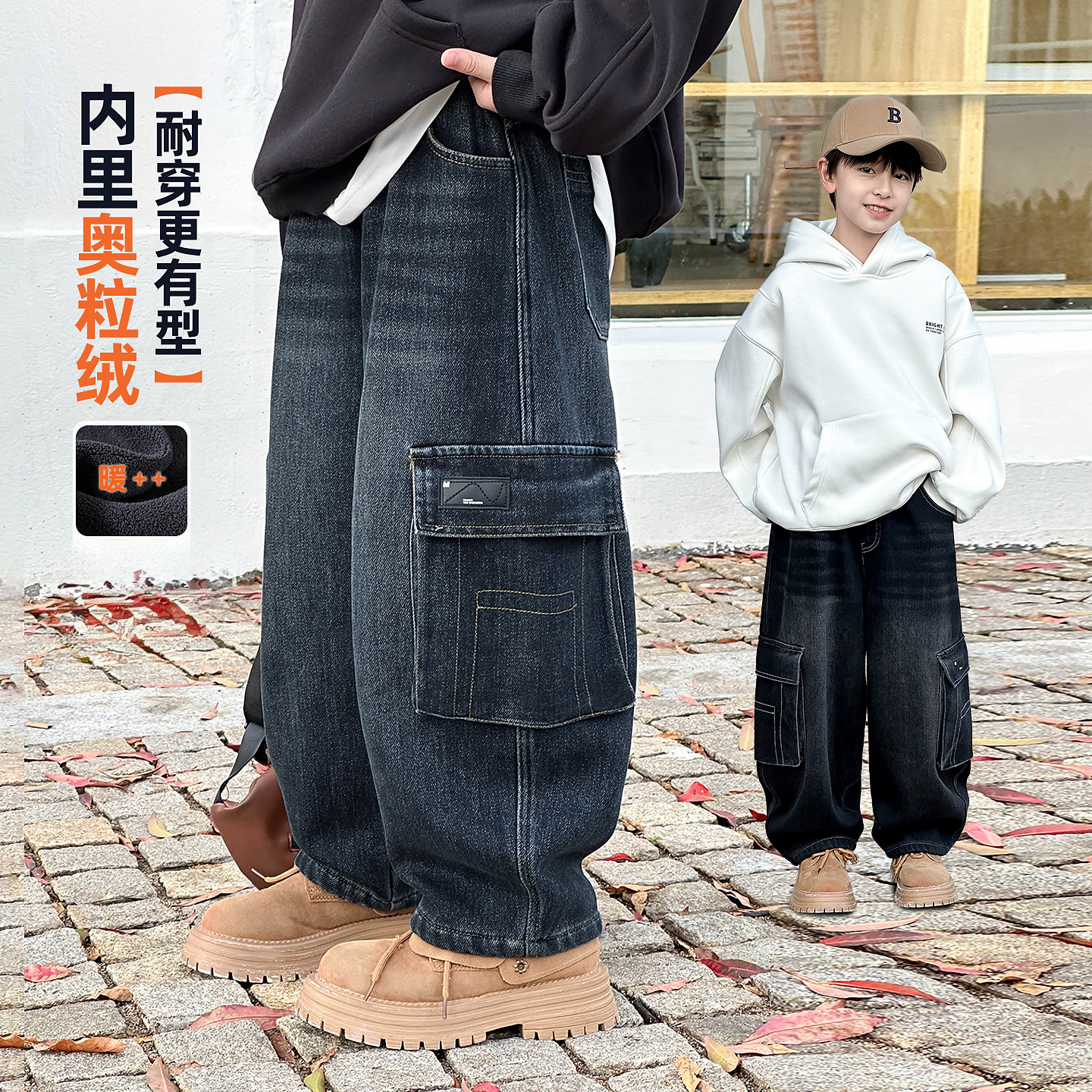 男童加绒裤子秋冬款2025新款儿童柔软宽松保暖牛仔裤秋装KZW3054