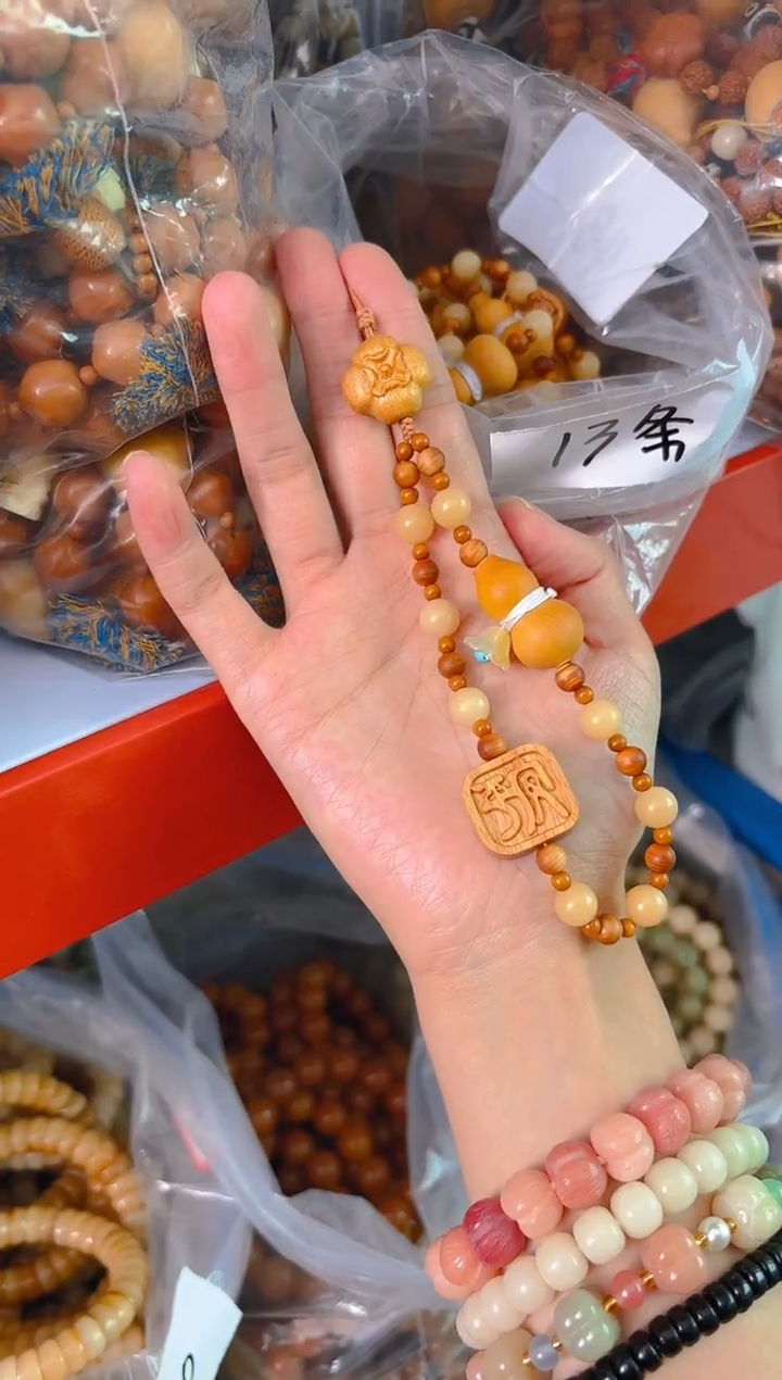 吊坠菩提根/象牙果新款手机链一条