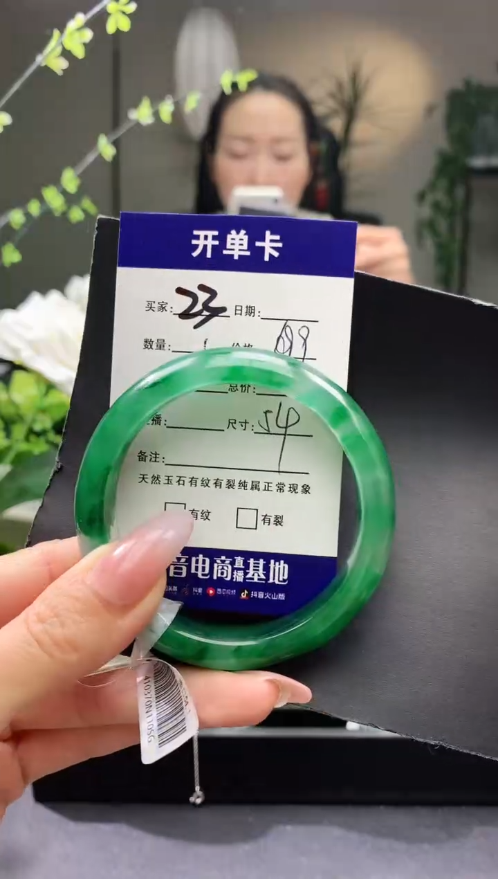 【闪购商品】石英质玉手镯未镶嵌序号23圈口54