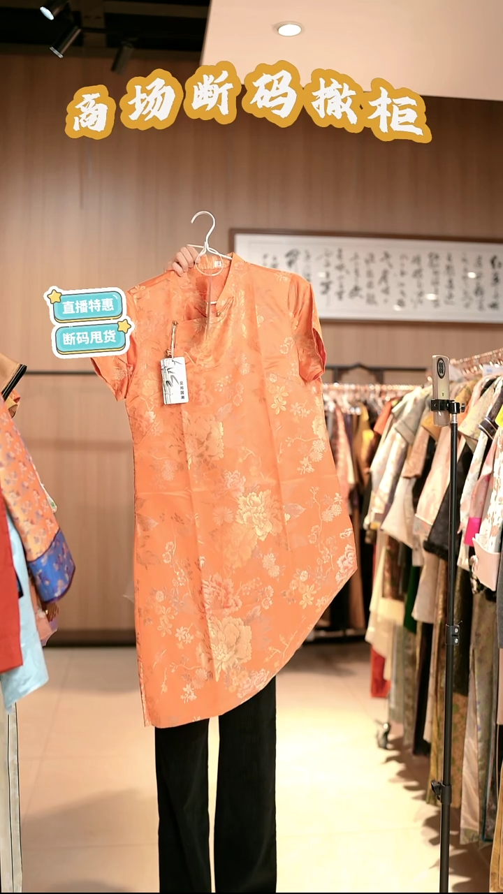 K07 L码 新中式国风