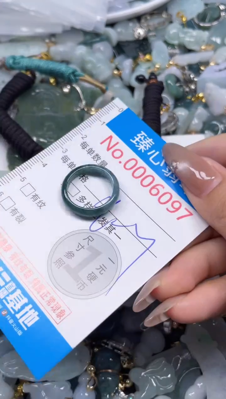 颈饰未镶嵌翡翠6097