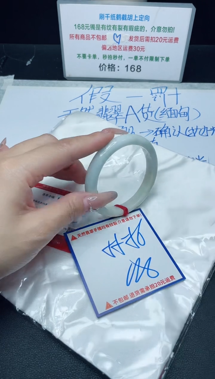 【闪购商品】定制翡翠未镶嵌我