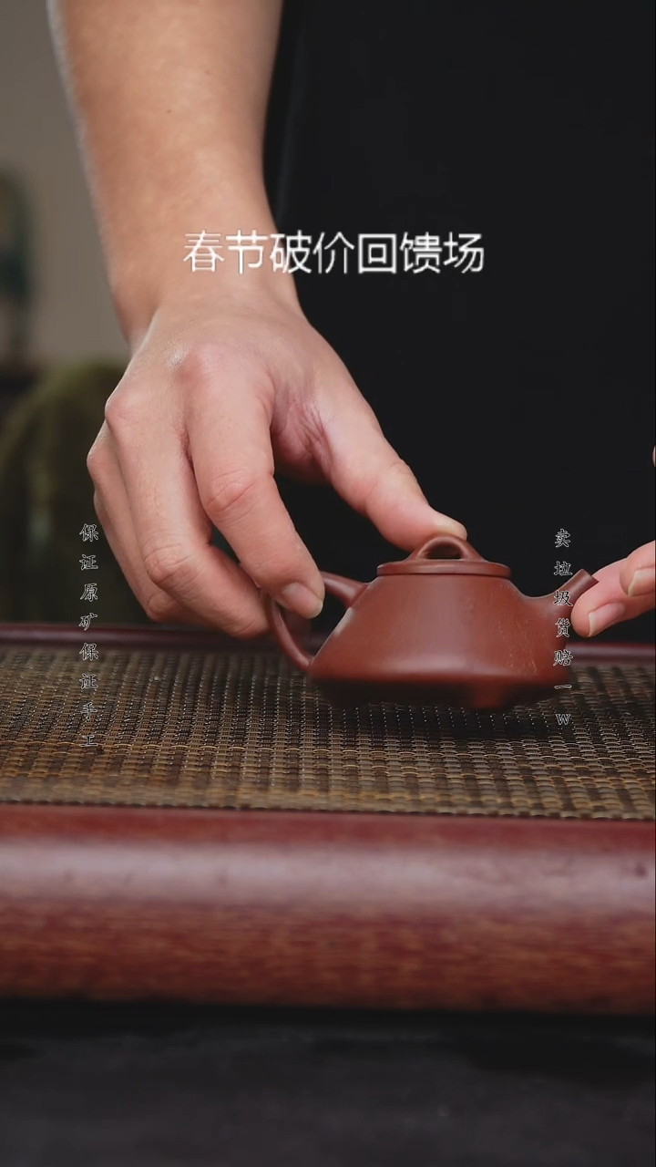 【闪购商品】紫砂茶壶原矿紫砂手工壶