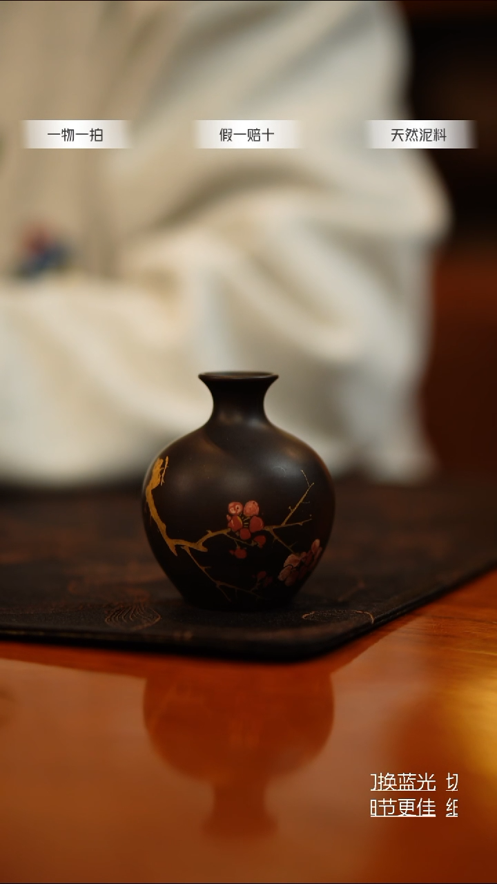 冬*【陶点茶YUN】建水紫陶 小花器