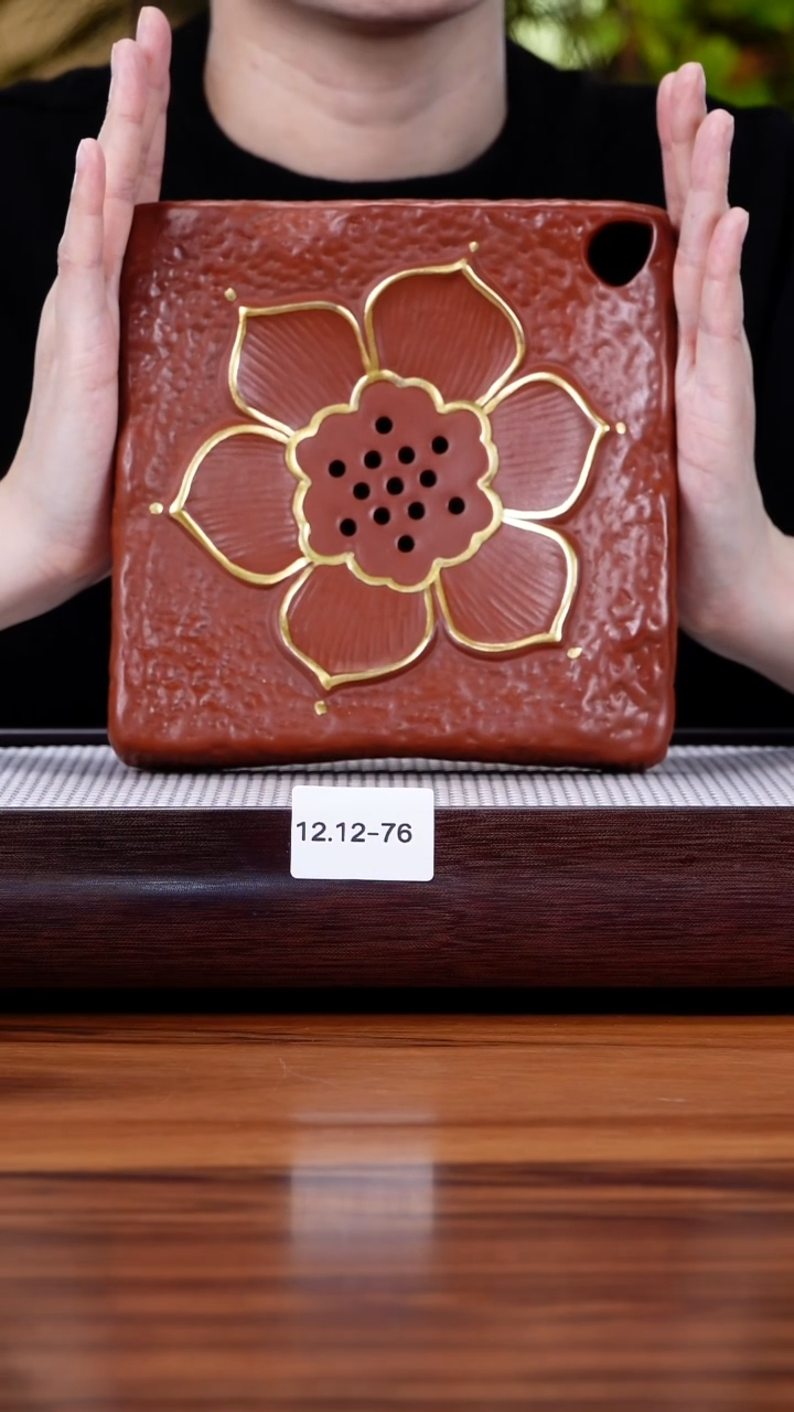 茶壶紫砂12.12-76 壶承