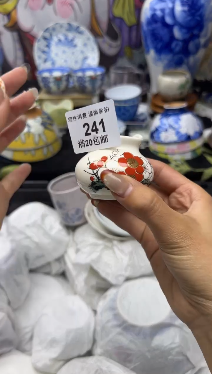 瓷片刘*小太阳小小小太阳241