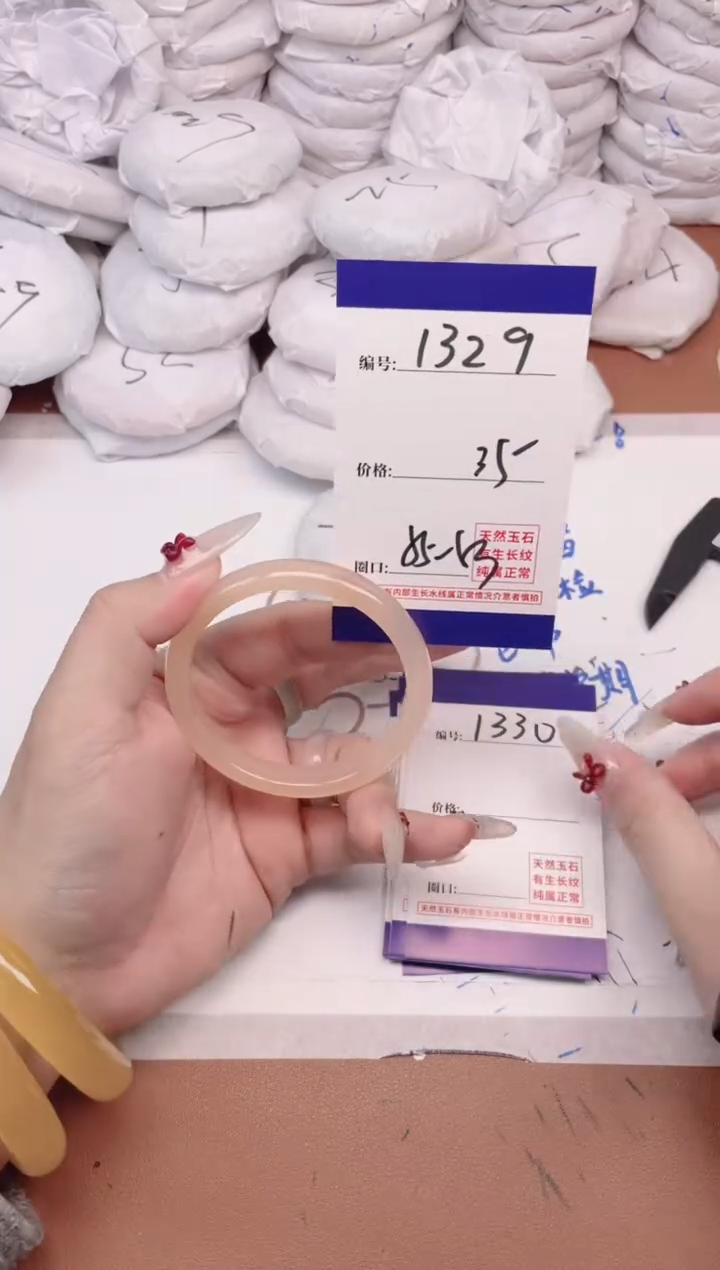 玛瑙/玉髓手镯未镶嵌1329