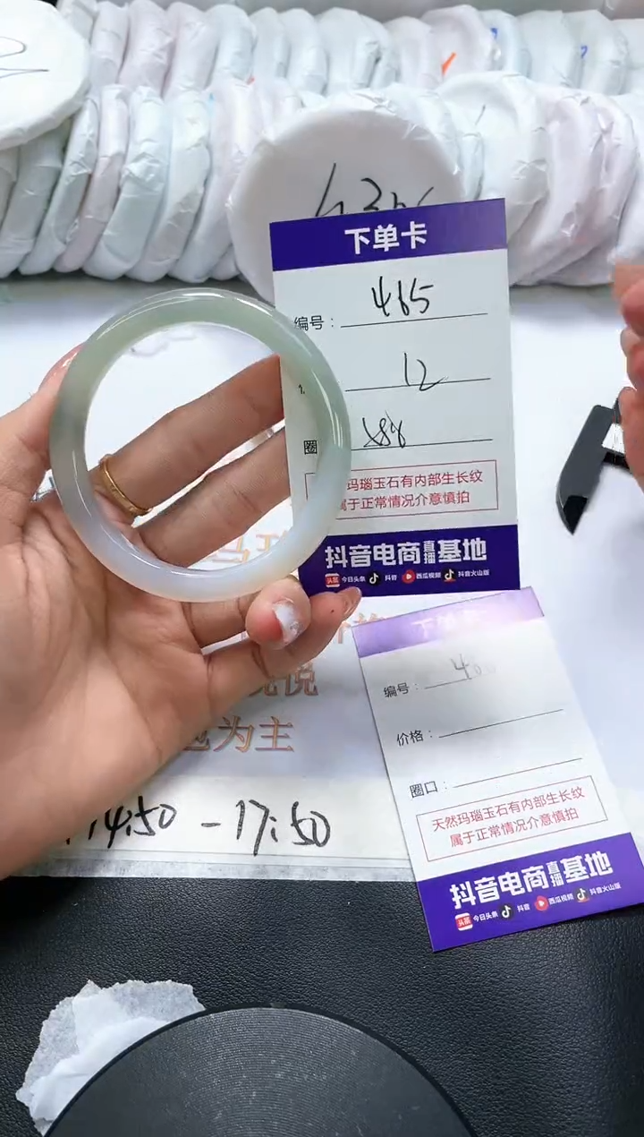 手镯玛瑙/玉髓未镶嵌465