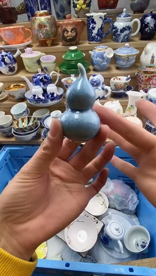 嘎哈康*闪购名称闪购名称