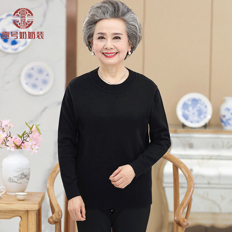 中老年人女妈妈春秋冬针织衫长袖低领毛衣宽松大码胖奶奶打底衫