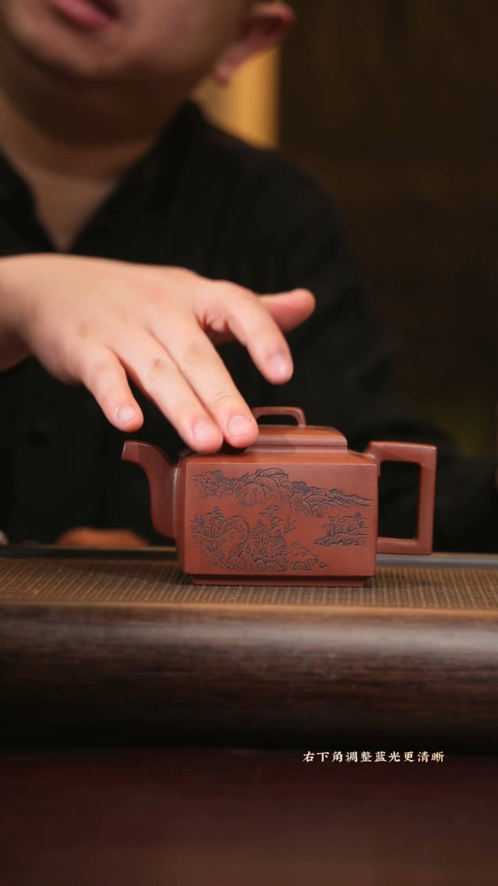 【闪购商品】紫砂茶壶sjh 亚明四方 底槽清 370