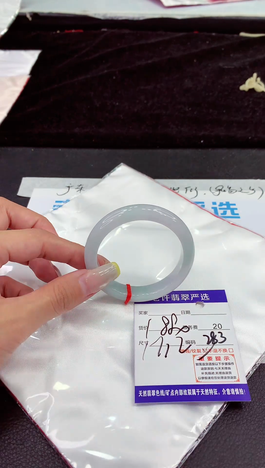 未镶嵌手镯翡翠11111111111