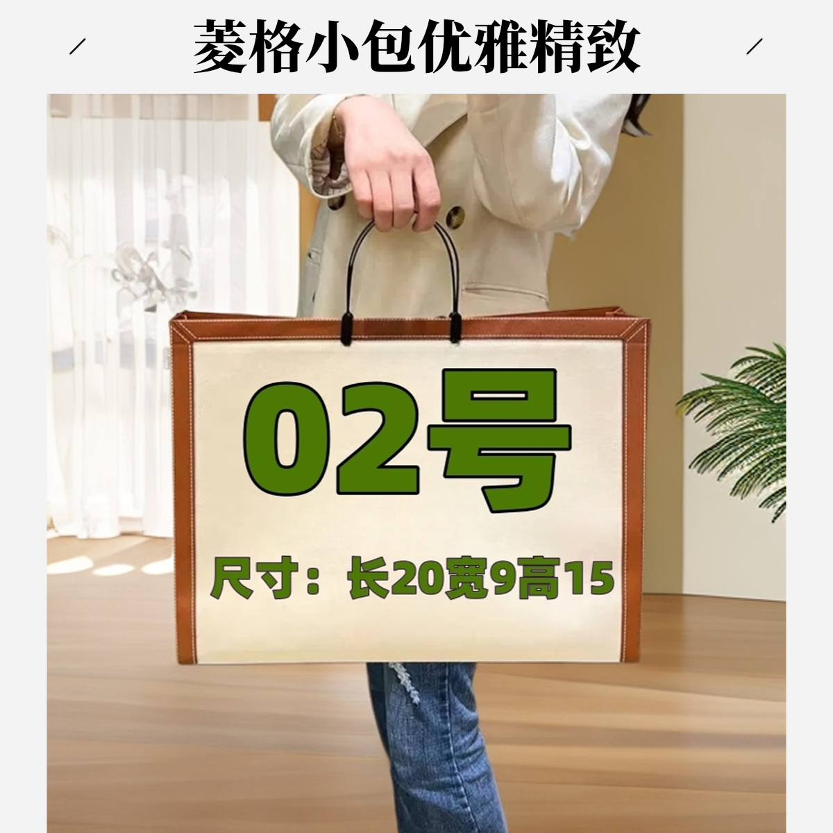 （02号）25款经典休闲斜跨小包