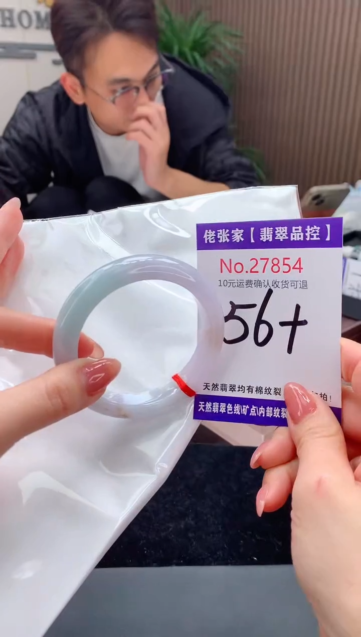 【闪购商品】翡翠手镯未镶嵌天然缅甸A货翡翠