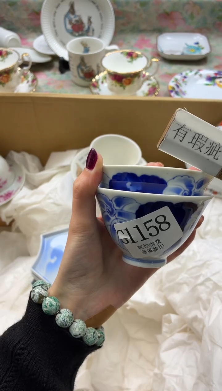 瓷片❤****星      G1158