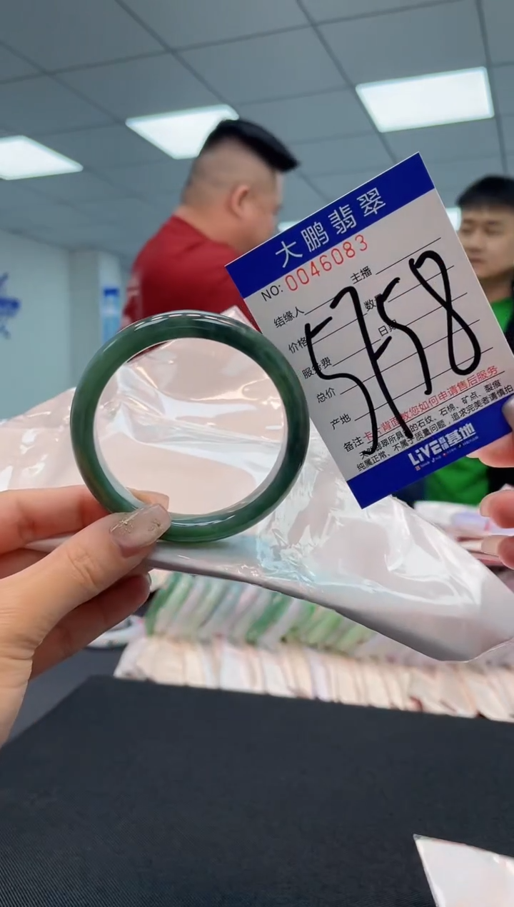 【闪购商品】翡翠手镯未镶嵌002多样性发其一
