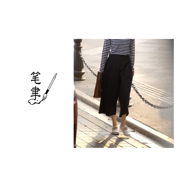 【年终回馈】[笔聿Rhetoric]极简九分阔腿裤百搭小黑裤251319-45